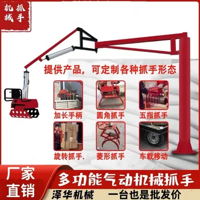 安岳县雄克卡盘爪schunk机械抓手303542PZN-plus 100-1-IS汰慷秒报价