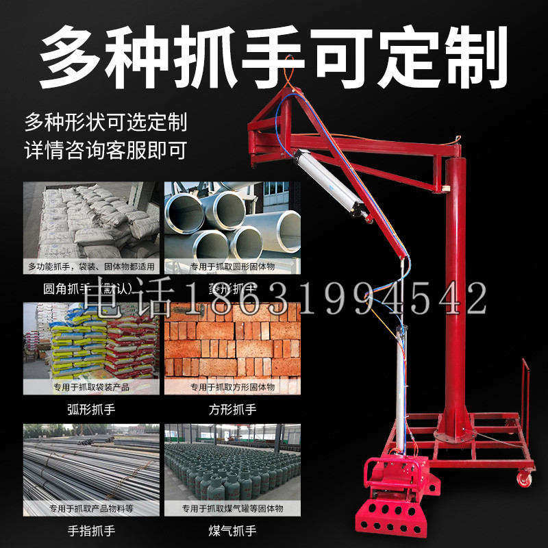 安岳县schunk气缸|德国schunk机械抓手1315983|DPG-PLUS 80-1-AS代理商